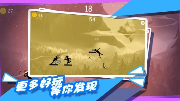 都市拥挤火柴人手机正版(1)