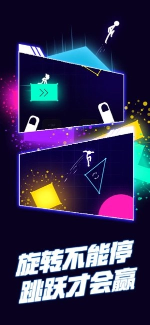 点亮世界手机最新版