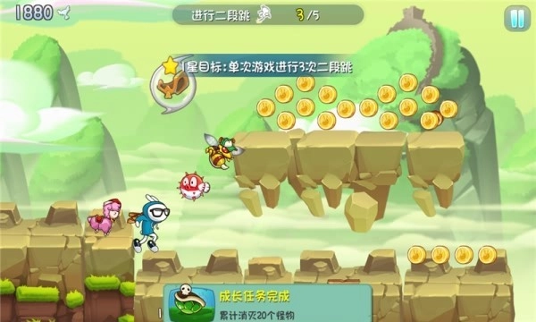 兔斯基环游世界(3)