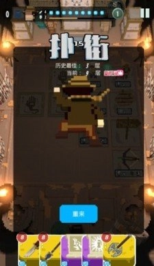 绷带与开山刀(explorers)安卓版(3)