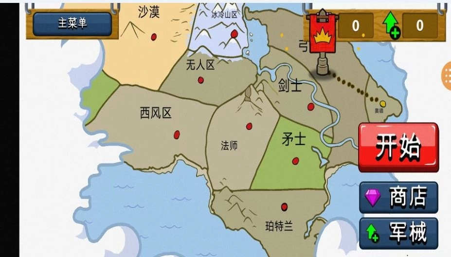 火柴人激战乱斗游戏完整版