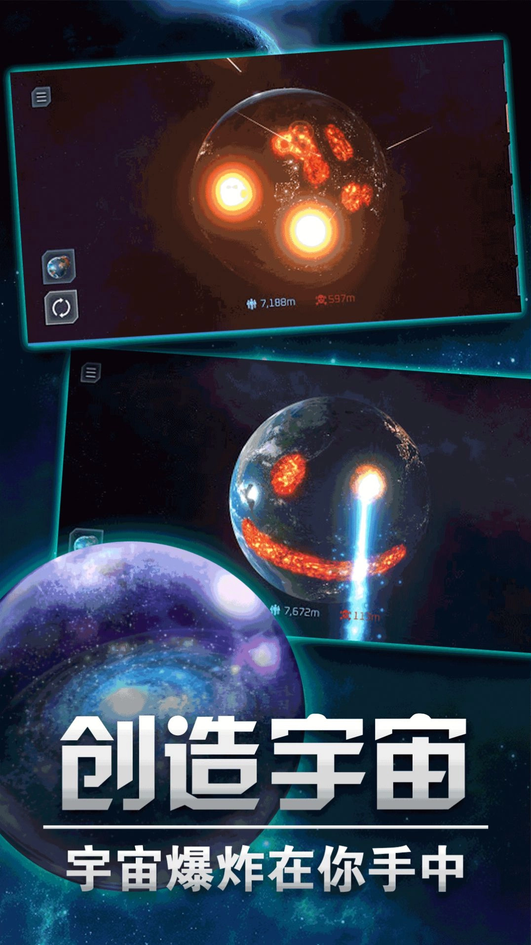 就要和你撞一起(2)