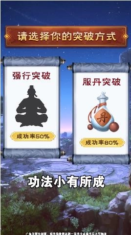 师妹选择器(3)