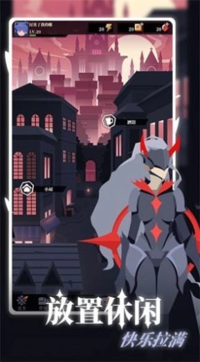 白狼少女勇者试炼手游直装版(3)