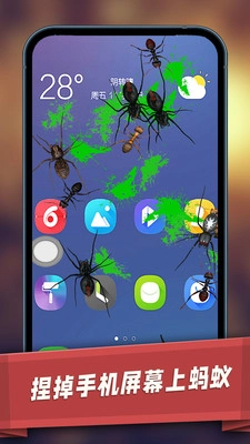 碎屏破坏模拟器手机版