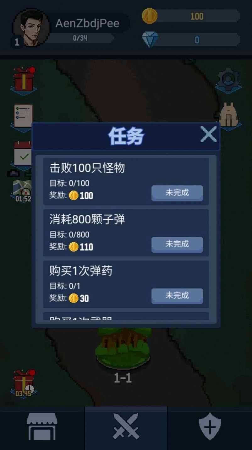 神弓守护者之末日阵地(2)