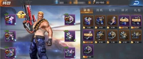 魂斗罗归来(体验服)手机正版