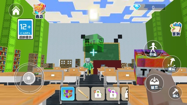 逃离清北课堂(3)