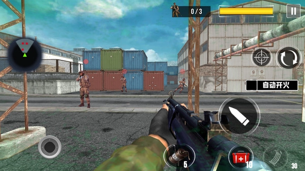 城市王牌突击队游戏最新版