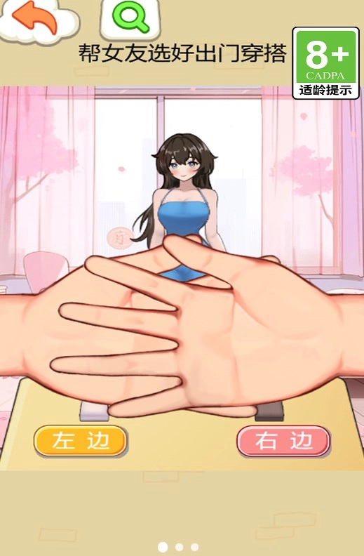 我的女神颜值超高(2)