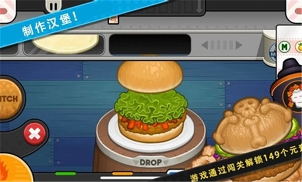 老爹炸鸡汉堡togo(2)