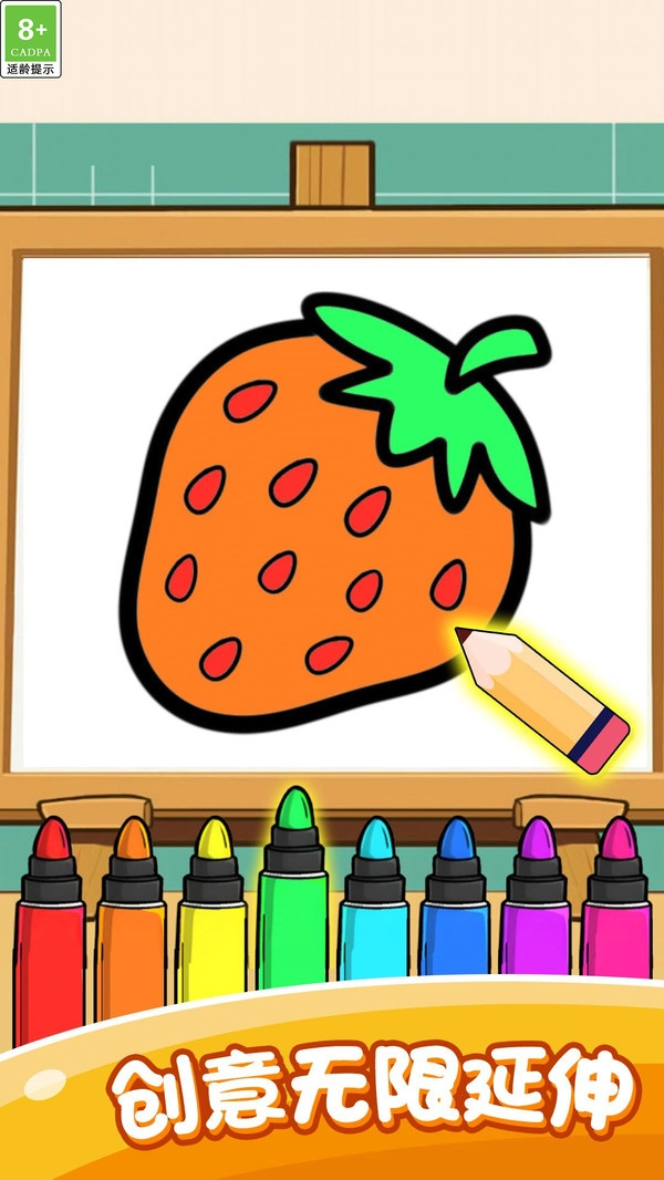 涂色无法自拔(1)