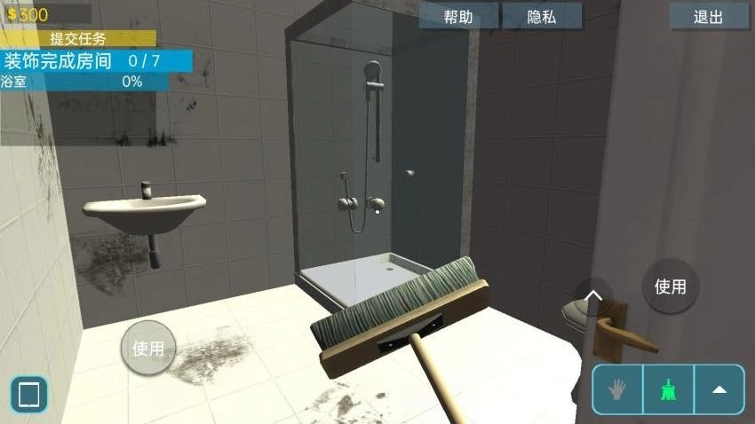 房屋清洁达人图3