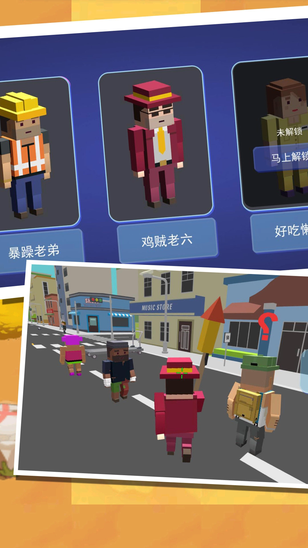 像素大陆开放探险(2)