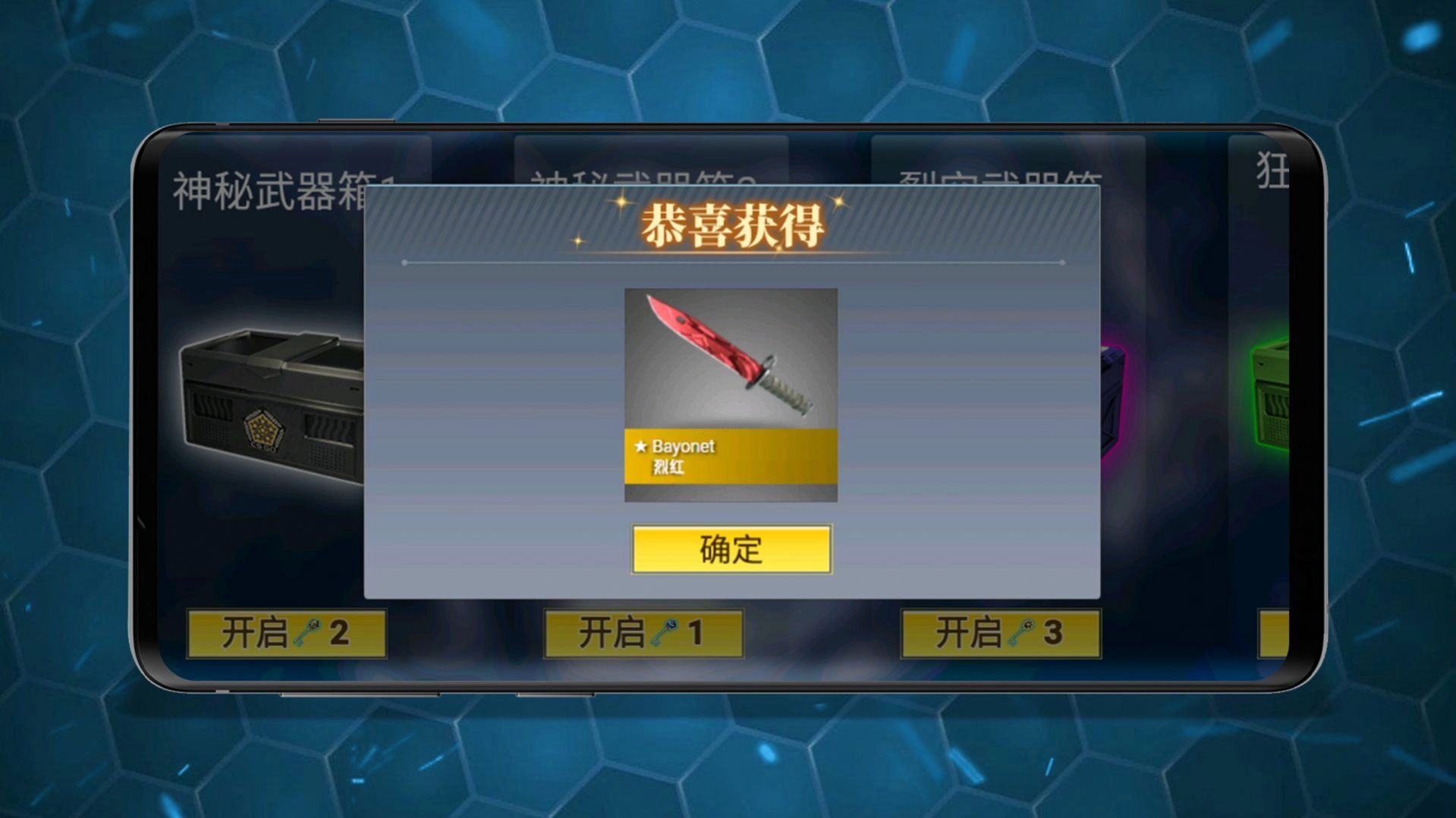 仿真武器屏幕模拟游戏最新版(2)