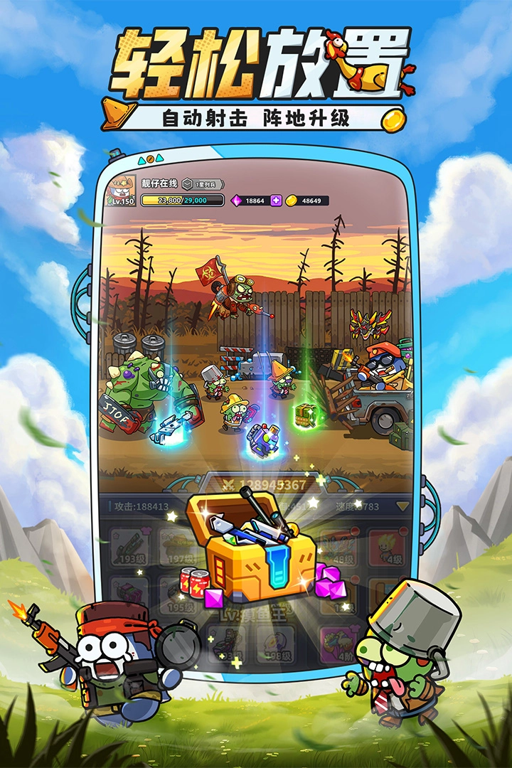 小鱼快跑官方最新版(4)