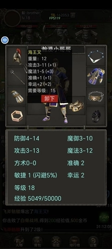 开局布衣木剑(2)