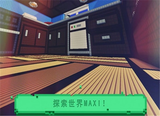 像素桌面型探索无广告版