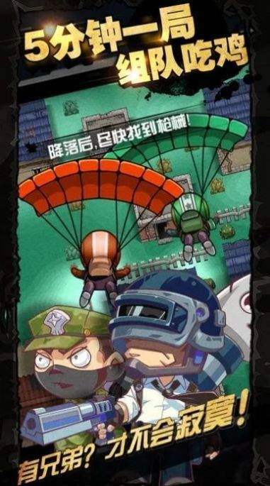 吃迷你鸡游戏绿色版(1)