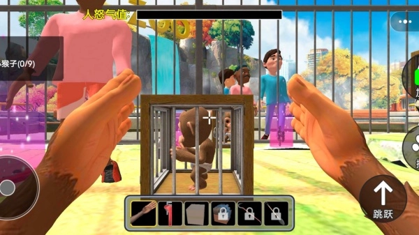 动物大逃亡行动3