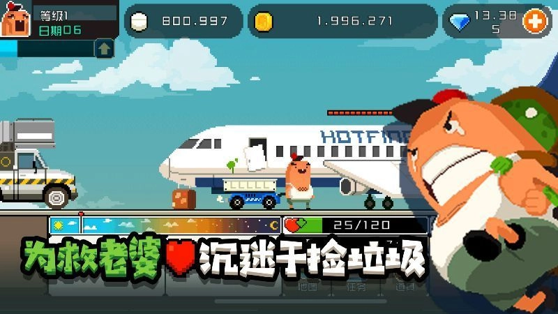 怪物老婆养成记原版(3)