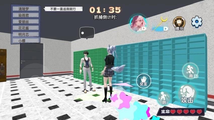 樱校变身躲猫猫(1)