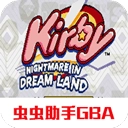 星之卡比梦之泉蒂拉克丝免费原版