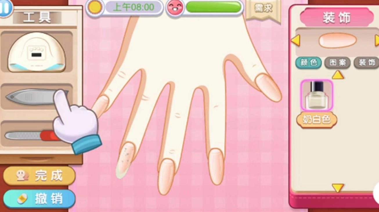 公主的美甲小店(1)