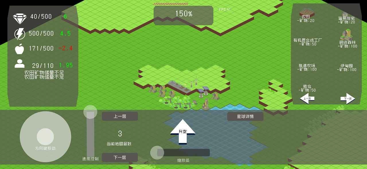 莫比乌斯计划(3)