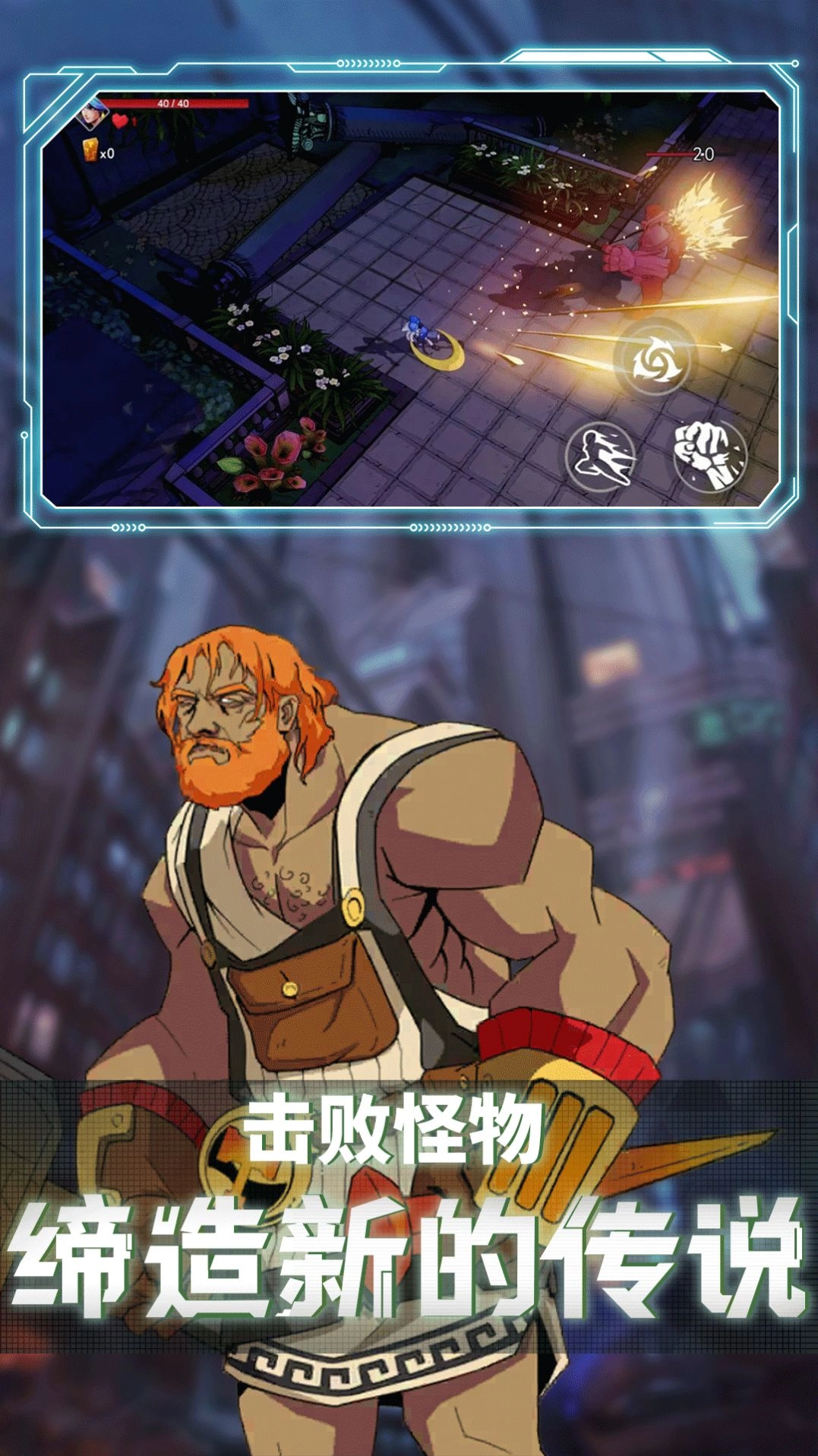 王牌刺客手游免费版