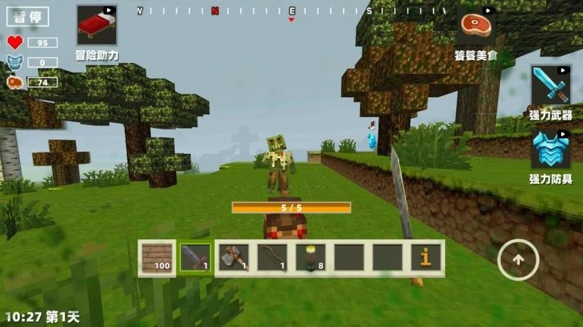 自由像素冒险(版