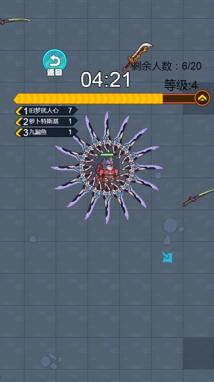 机甲龙争霸游戏纯净版(1)