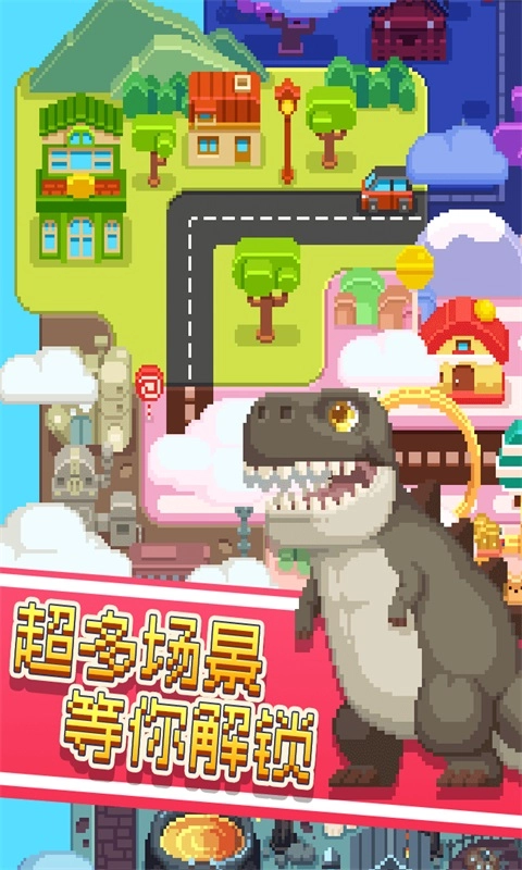 彩色像素小镇(3)