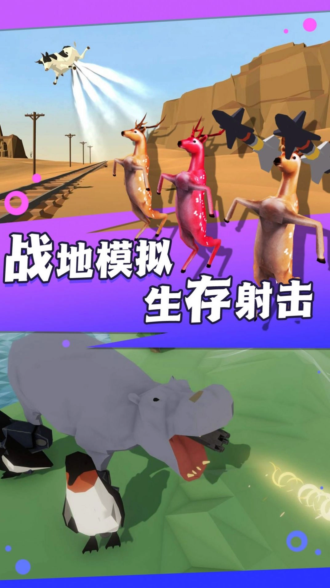 疯狂动物侦探社(1)