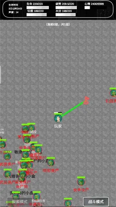 追着丧尸跑2安卓直装版-图3