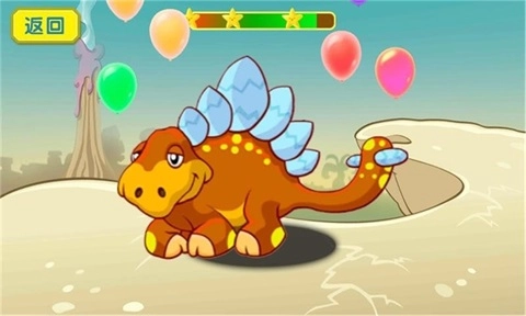 恐龙拼图世界(3)