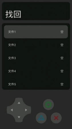 小黑子真虾头游戏完整版(3)