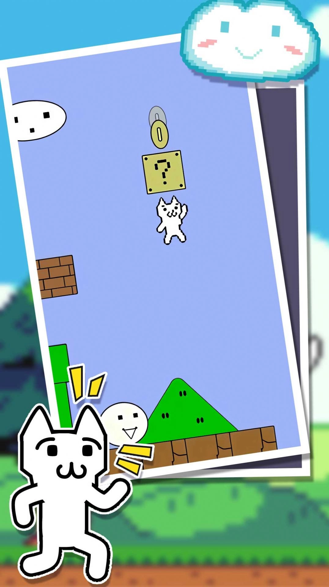 打你凹游戏安装包(1)