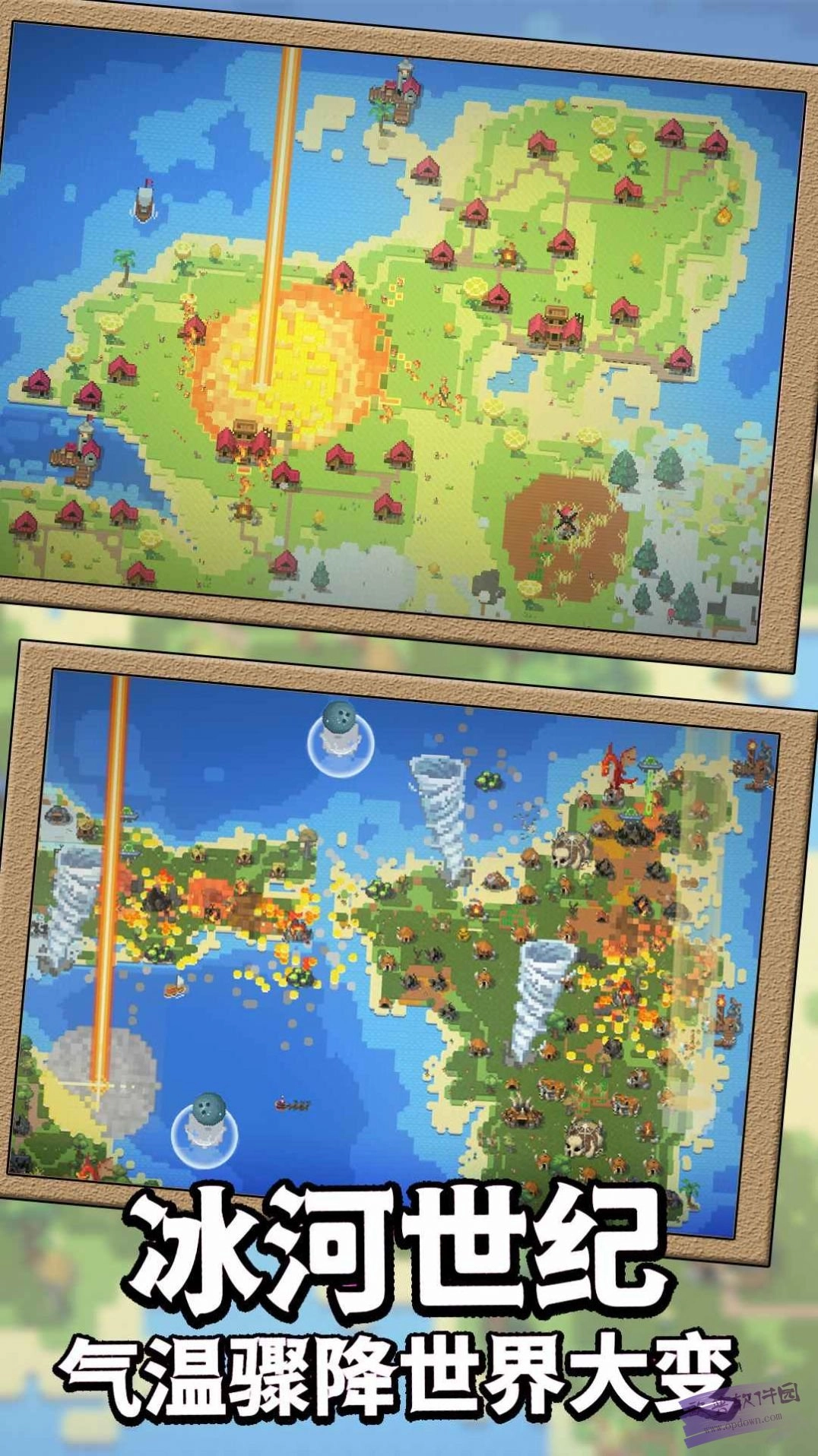 上帝人类模拟器(3)