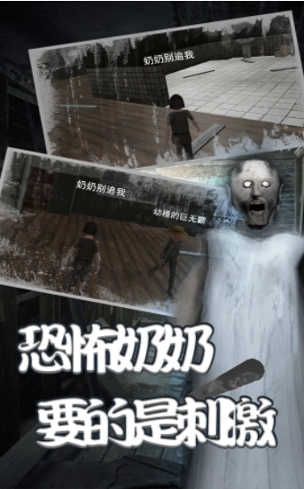 密室神逃脱手机最新版