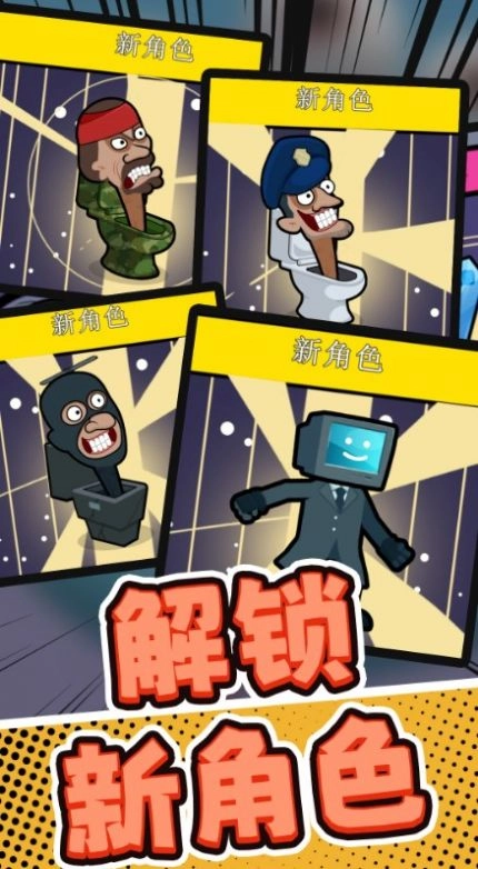 超级特战队手游直装版
