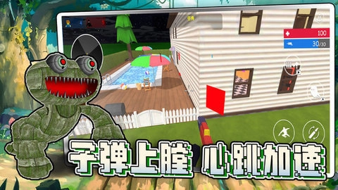 特种部队射击直装版