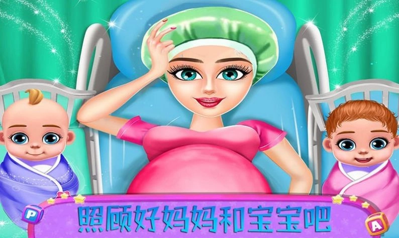 我的公主小宝宝手机最新版(1)