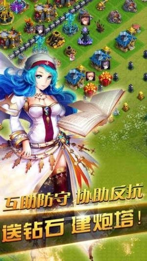 龙骑部落(LQBL)游戏正版(2)