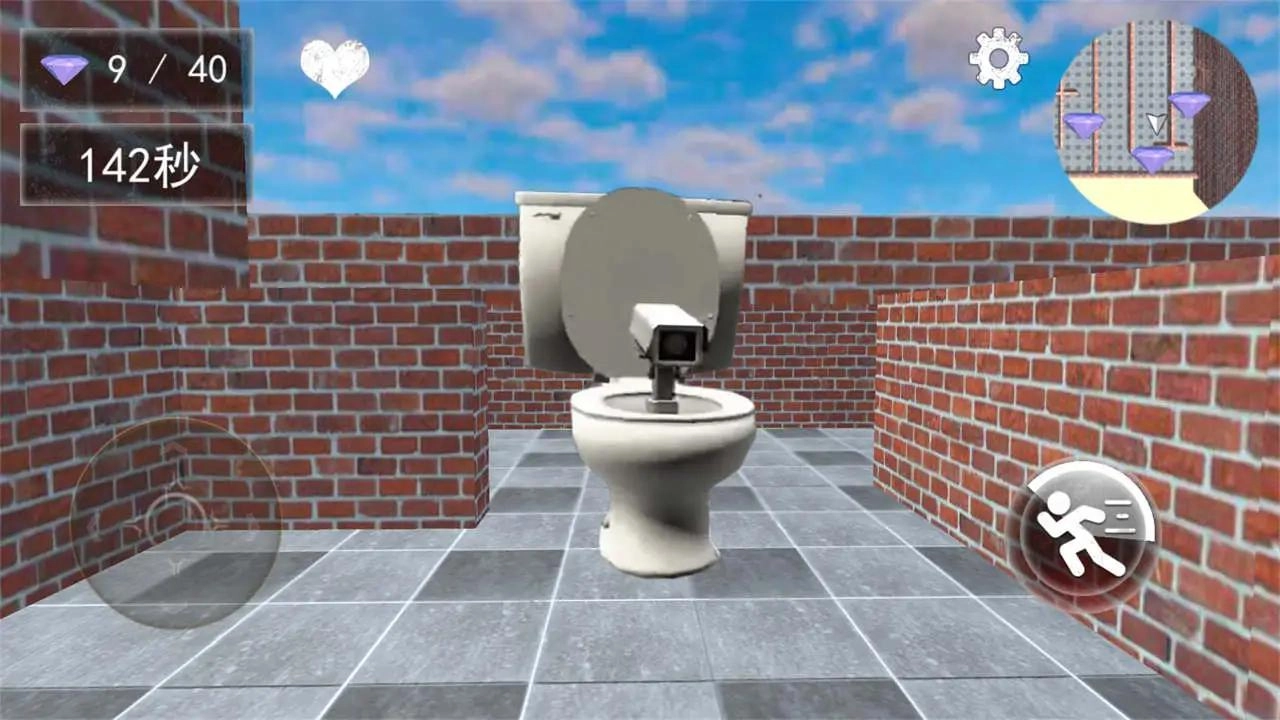 马桶人大乱斗(2)