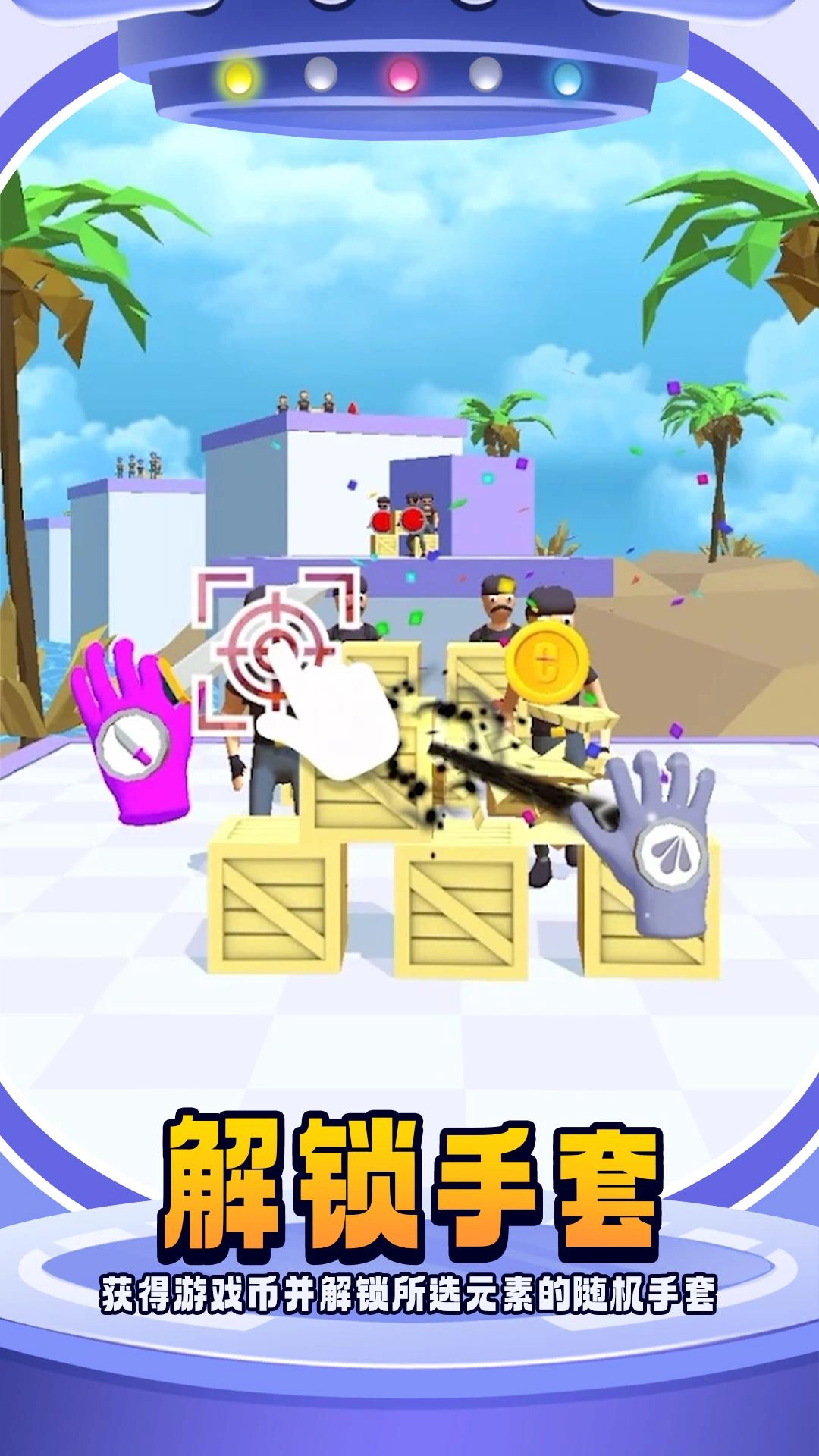 最强杀手手游免费版(1)