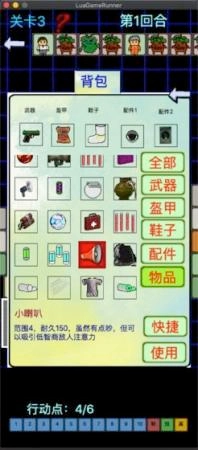 黎明苏醒游戏绿色版(2)