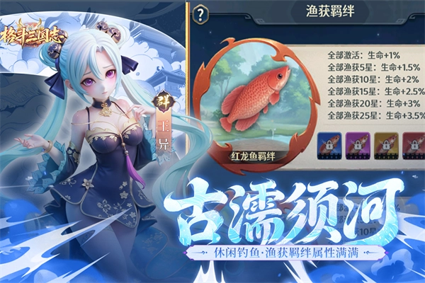 格斗三国志最新版(2)