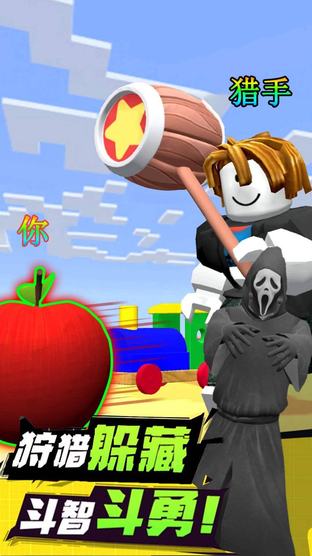 解压部落达人(3)