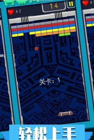 弹球打蛋蛋安卓免费版